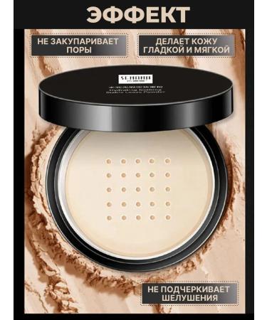 MilaMii Facial powder crumbly - Buy Online on GoSupps.com