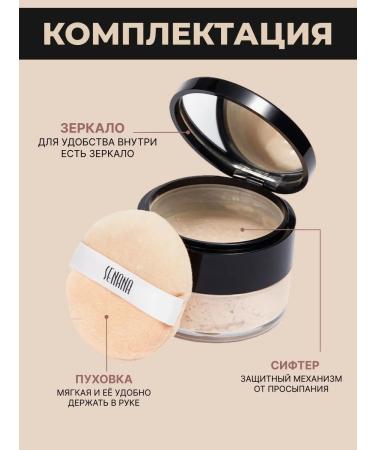 MilaMii Facial powder crumbly - Buy Online on GoSupps.com