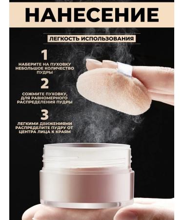 MilaMii Facial powder crumbly - Buy Online on GoSupps.com