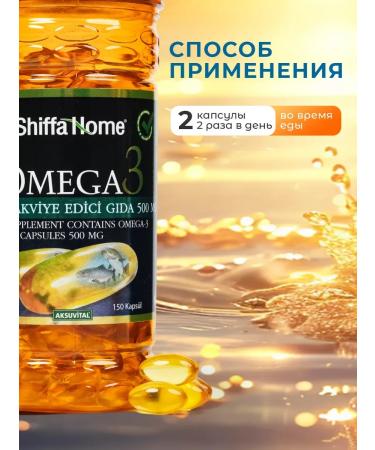 Shiffa home Omega 3 500mg T rkiye - Buy Online on GoSupps.com