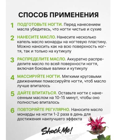 ShockMe Oil monarchy extract - Buy Online on GoSupps.com