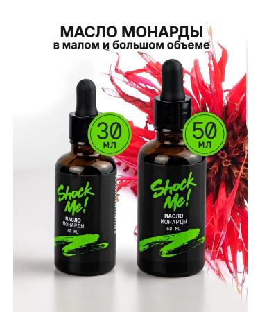 ShockMe Oil monarchy extract - Buy Online on GoSupps.com