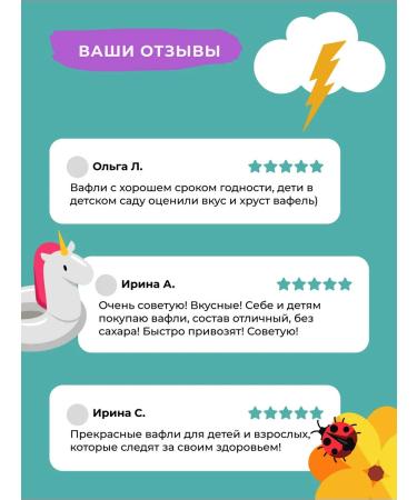 Take a Bitey Bite Bite Bite Bite Waffles in Chocolate 20 pcs 35g - Buy Online on GoSupps.com