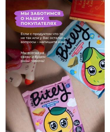 Take a Bitey Bite Bite Bite Bite Waffles in Chocolate 20 pcs 35g - Buy Online on GoSupps.com