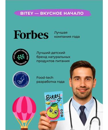 Take a Bitey Bite Bite Bite Bite Waffles in Chocolate 20 pcs 35g - Buy Online on GoSupps.com