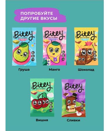 Take a Bitey Bite Bite Bite Bite Waffles in Chocolate 20 pcs 35g - Buy Online on GoSupps.com