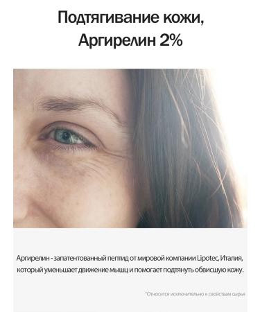 DERMA FACTORY Peptide serum from Matrixyl wrinkles 15% - Buy Online on GoSupps.com