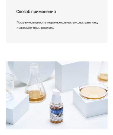 DERMA FACTORY Peptide serum from Matrixyl wrinkles 15% - Buy Online on GoSupps.com