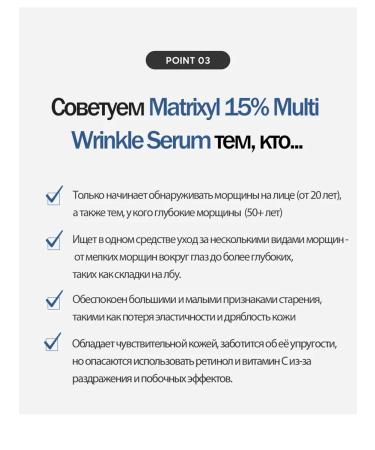 DERMA FACTORY Peptide serum from Matrixyl wrinkles 15% - Buy Online on GoSupps.com