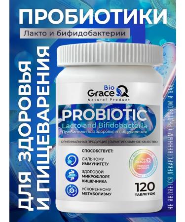 GraceBioQ Probiotic for digestion bifido and lactobacteria