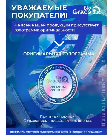 GraceBioQ Probiotic for digestion bifido and lactobacteria - Buy Online on GoSupps.com
