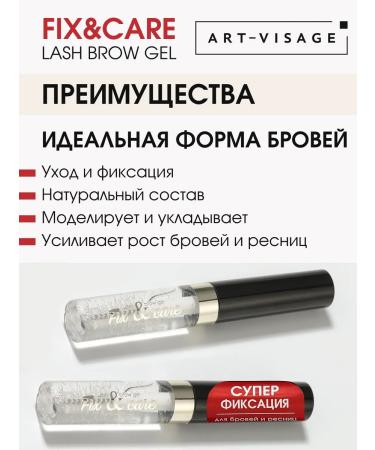 Art-Visage Brovray and eyelashes gel duet - Buy Online on GoSupps.com