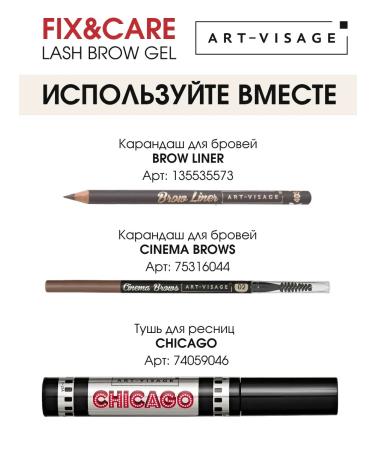Art-Visage Brovray and eyelashes gel duet - Buy Online on GoSupps.com