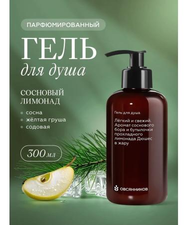 Ovsyannikov Perfumed shower gel pine lemonade 300 ml