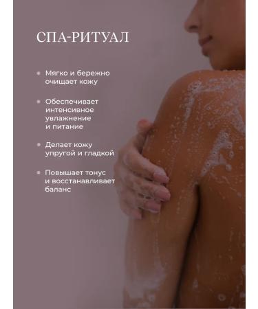 Ovsyannikov Perfumed shower gel pine lemonade 300 ml - Buy Online on GoSupps.com