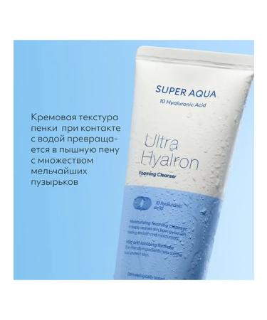 MISSHA Foam for washing the face for removing makeup 100 ml - Buy Online on GoSupps.com