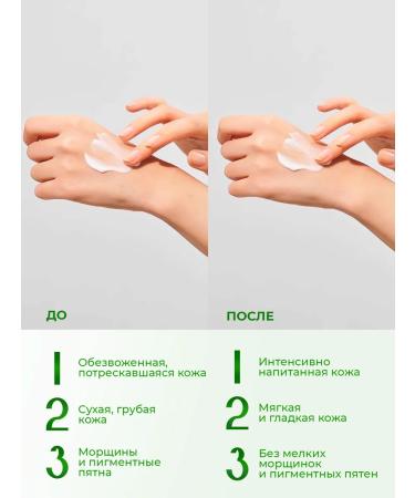 Jigott Hand cream 100ml - Buy Online on GoSupps.com