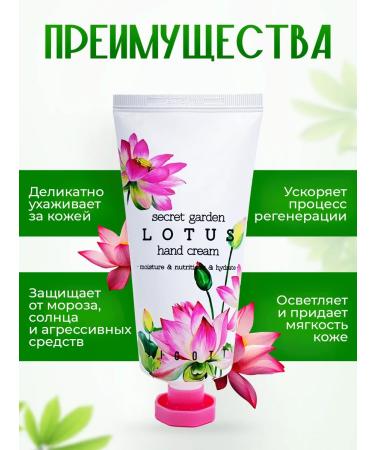 Jigott Hand cream 100ml - Buy Online on GoSupps.com