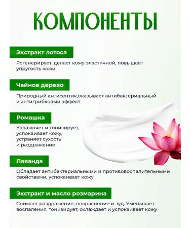 Jigott Hand cream 100ml - Buy Online on GoSupps.com