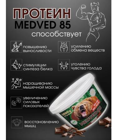 Biofon Whey -propelled protein mixture for a milk cocktail 3.5 kg - Buy Online on GoSupps.com