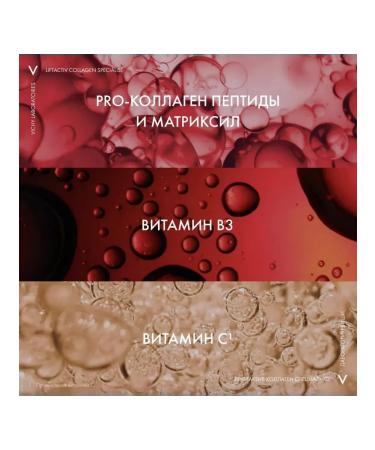 Vichy Night anti -aging face cream with peptides - Buy Online on GoSupps.com