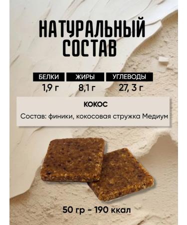 live choice Fruit bars without sugar 6 pcs coconut - Buy Online on GoSupps.com