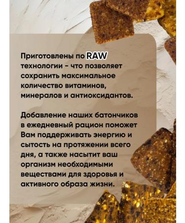 live choice Fruit bars without sugar 6 pcs coconut - Buy Online on GoSupps.com