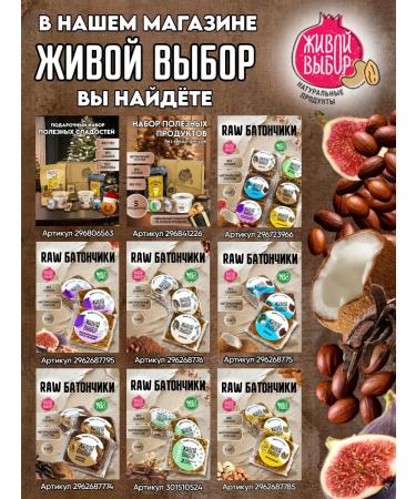 live choice Fruit bars without sugar 6 pcs coconut - Buy Online on GoSupps.com