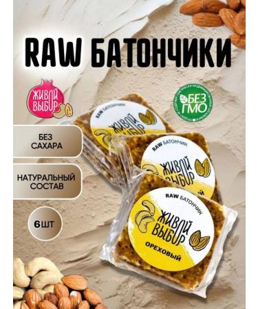 live choice Fruit bars without sugar 6 pcs nuts