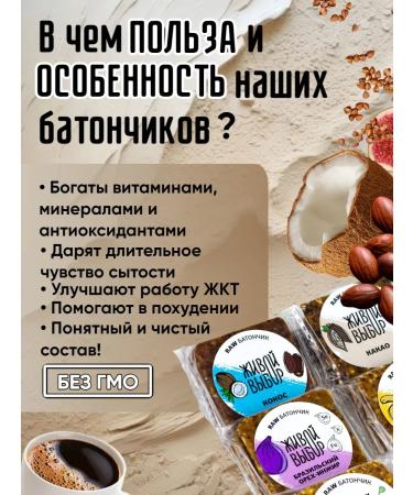 live choice Fruit bars without sugar 6 pcs nuts - Buy Online on GoSupps.com