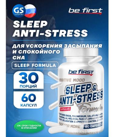 Be First Anti-STRESS complex