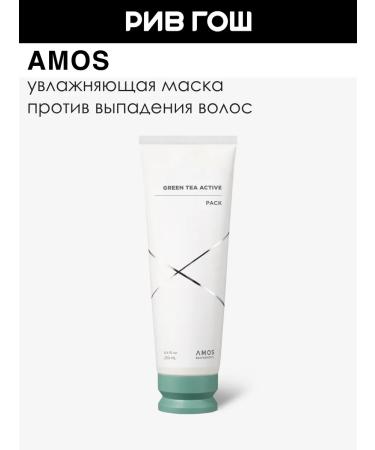 Amos Hair mask against falling out