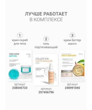 DLYa da KOJi Serum concentrate for body anti -cellulite without pepper - Buy Online on GoSupps.com