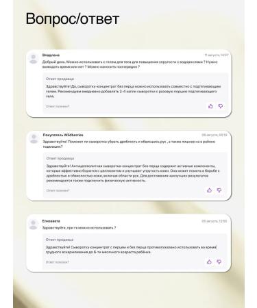 DLYa da KOJi Serum concentrate for body anti -cellulite without pepper - Buy Online on GoSupps.com