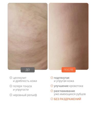 DLYa da KOJi Serum concentrate for body anti -cellulite without pepper - Buy Online on GoSupps.com