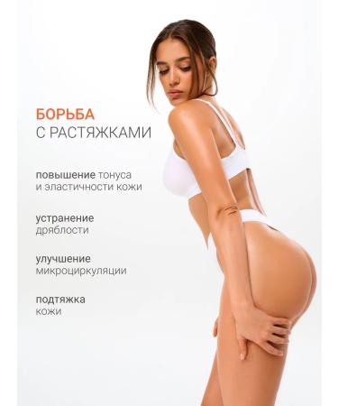 DLYa da KOJi Serum concentrate for body anti -cellulite without pepper - Buy Online on GoSupps.com