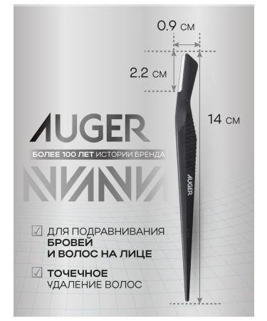 AUGER Cosmetic razor set for eyebrows and face - Buy Online on GoSupps.com