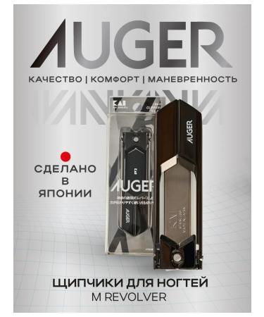 AUGER Nail forceps M Revolver