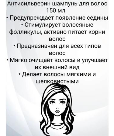 ANTISILVERIN 150  - Buy Online on GoSupps.com