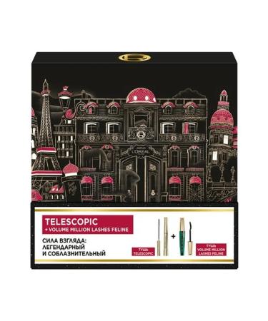 L'Oreal Paris Rive Gauche Eye Makeup Set