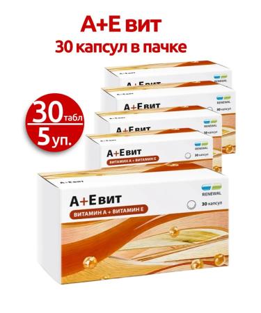 RENEWAL Vitamins A+E 330 mg 30 capsules in packaging 5 UP