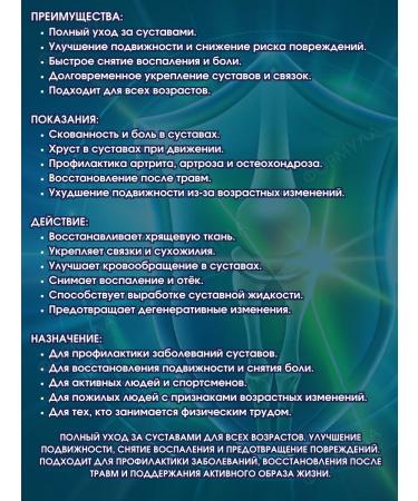 artelar Set 2+2 maximum for joints - Buy Online on GoSupps.com