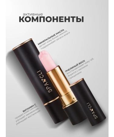 Goldenmine Lip balm transparent cat's foot - Buy Online on GoSupps.com