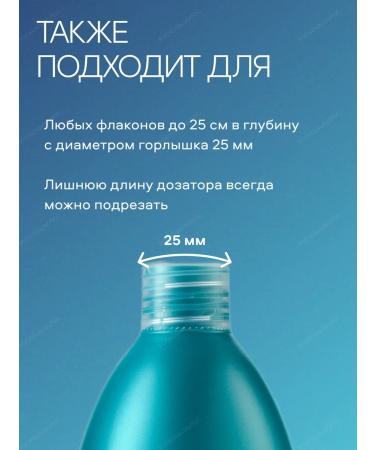 AWD Cosmetic dispensers for bottles 1 liter - Buy Online on GoSupps.com