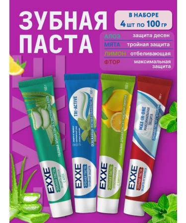 Exxe Set of dental pastes echhe 4 pieces of 100 ml