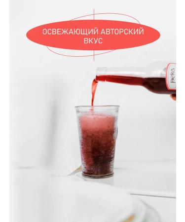 River Lemonade without sugar cherries rose and pink pepper 330 ml of 12 pcs - Buy Online on GoSupps.com