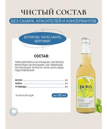 River Lemonade without sugar estron fell santo bergamot 12 pcs - Buy Online on GoSupps.com