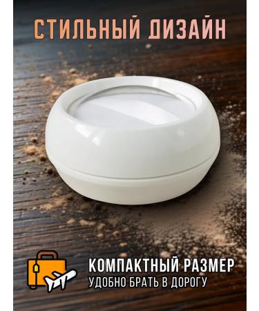 Aesthetics A jar for a crumbly matting powder of the face and cream-kushon - Buy Online on GoSupps.com