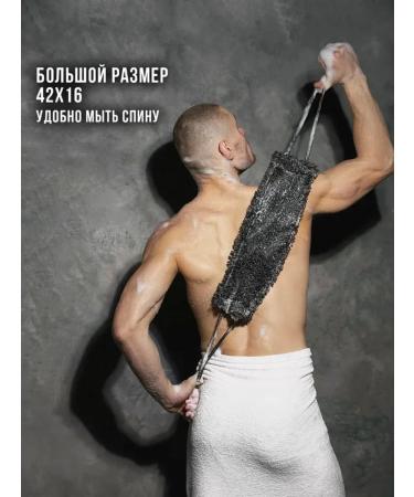 Hygiene Washcloth for real men - Buy Online on GoSupps.com