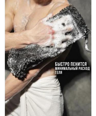 Hygiene Washcloth for real men - Buy Online on GoSupps.com